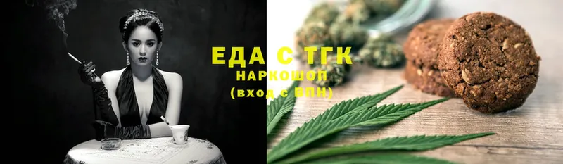 Cannafood конопля Элиста